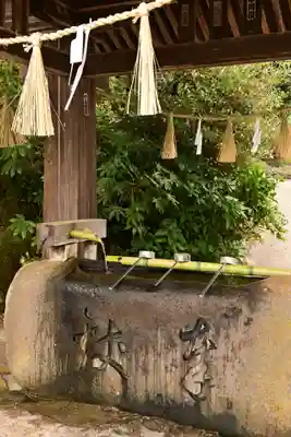 須我神社(島根県)