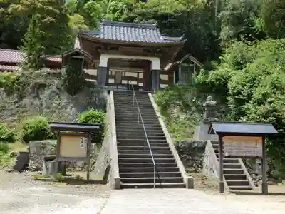 栄泉寺の山門・神門