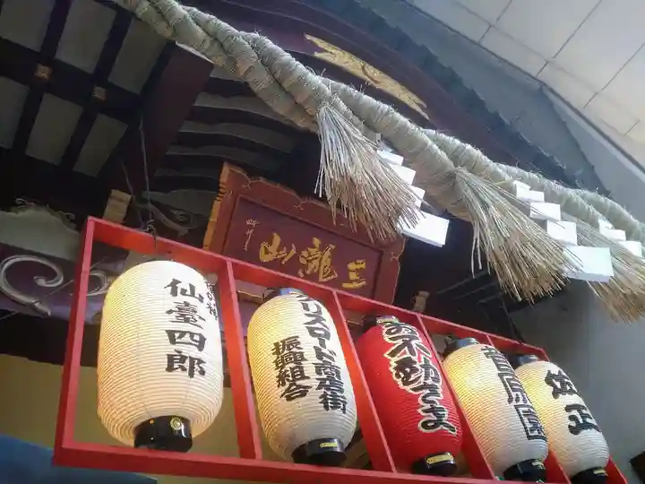 三瀧山不動院のその他建物