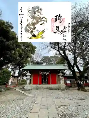 前原御嶽神社の{uncategorized: "未分類", other: "その他", undefined: "問題あり", building: "その他建物", grave: "お墓", sacred_gate: "鳥居", guardian: "狛犬", statue: "像", buddha: "仏像", history: "歴史", nature: "自然", garden: "庭園", animal: "動物", pagoda: "塔", temizu: "手水舎", mountain_gate: "山門・神門", sanctuary: "本殿・本堂", subordinate: "末社・摂社", art: "芸術", scenery: "景色", jizo: "地蔵", ema: "絵馬", goshuin: "御朱印", omikuji: "おみくじ", items: "授与品その他", amulet: "お守り", goshuincho: "御朱印帳", eats: "食事", festival: "お祭り", votive_dance: "神楽", shichigosan: "七五三参", wedding: "結婚式", experience: "体験その他", initially: "初詣", around: "周辺", anti_infection: "感染症対策"}