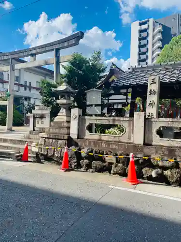 三輪神社の鳥居