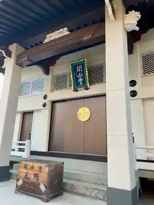 善福寺(東京都)