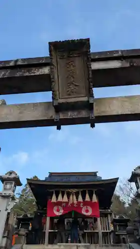 伏見稲荷大社(京都府)