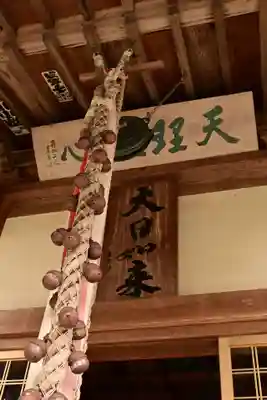 金剛寺(高知県)