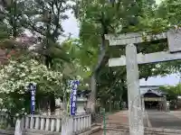 現人神社(福岡県)
