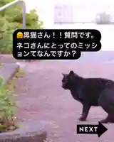 専念寺(大阪府)