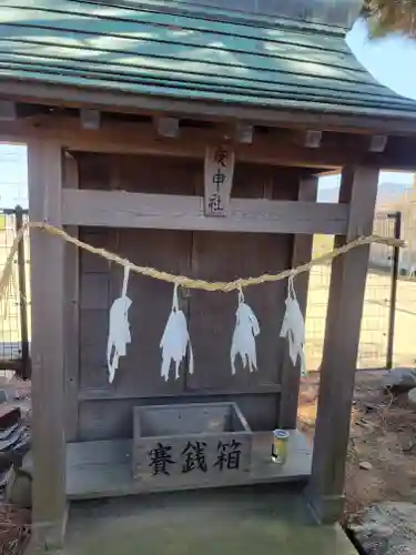 素鵞神社(愛媛県)