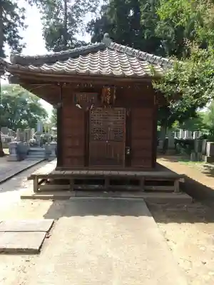 常繁寺(茨城県)