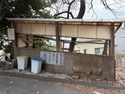 地藏院(大阪府)