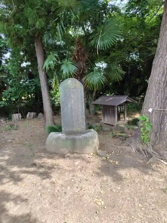 千方神社(埼玉県)