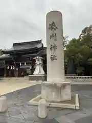 湊川神社(兵庫県)