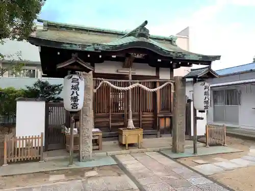 弓場八幡神社の本殿・本堂