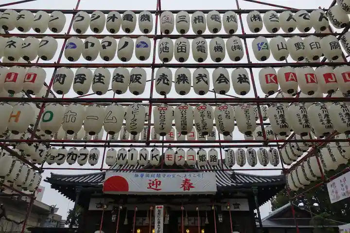 射楯兵主神社の初詣