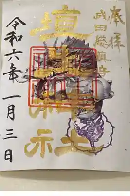 閑静な氏神さん
大切にされている感じがしました