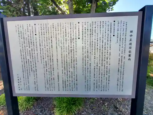 般若院薬師堂・阿弥陀堂(栃木県)