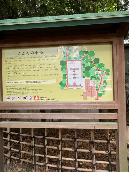 熱田神宮(愛知県)