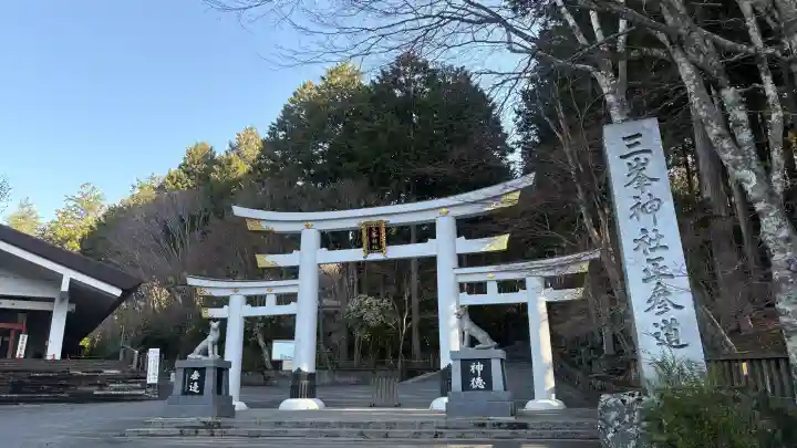 三峯神社の{uncategorized: "未分類", other: "その他", undefined: "問題あり", building: "その他建物", grave: "お墓", sacred_gate: "鳥居", guardian: "狛犬", statue: "像", buddha: "仏像", history: "歴史", nature: "自然", garden: "庭園", animal: "動物", pagoda: "塔", temizu: "手水舎", mountain_gate: "山門・神門", sanctuary: "本殿・本堂", subordinate: "末社・摂社", art: "芸術", scenery: "景色", jizo: "地蔵", ema: "絵馬", goshuin: "御朱印", omikuji: "おみくじ", items: "授与品その他", amulet: "お守り", goshuincho: "御朱印帳", eats: "食事", festival: "お祭り", votive_dance: "神楽", shichigosan: "七五三参", wedding: "結婚式", experience: "体験その他", initially: "初詣", around: "周辺", anti_infection: "感染症対策"}