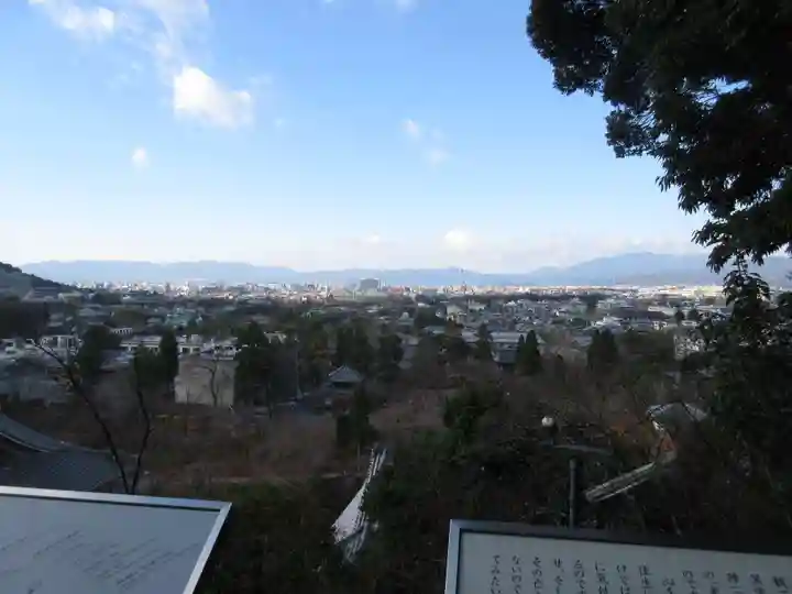 禅林寺(永観堂)(京都府)