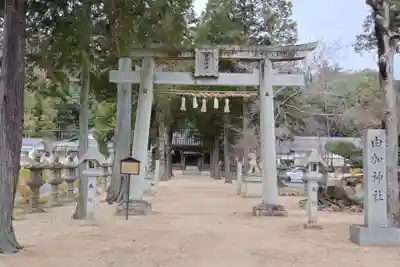 由加神社（和気由加神社）(岡山県)