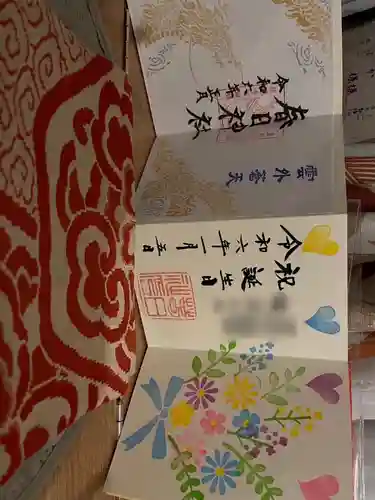 春日神社(福岡県)