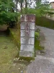 観音院(神奈川県)