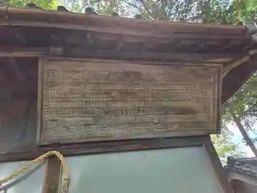 野宮神社(埼玉県)
