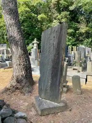 宝蔵院(千葉県)