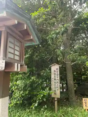 寒川神社(神奈川県)