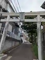 日枝神社(神大寺)(神奈川県)