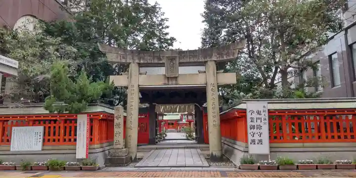 水鏡天満宮(福岡県)