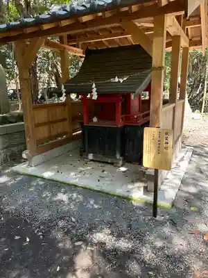 諏訪八幡神社の末社・摂社