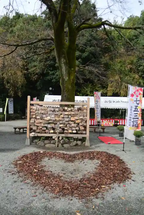 出雲大社相模分祠(神奈川県)