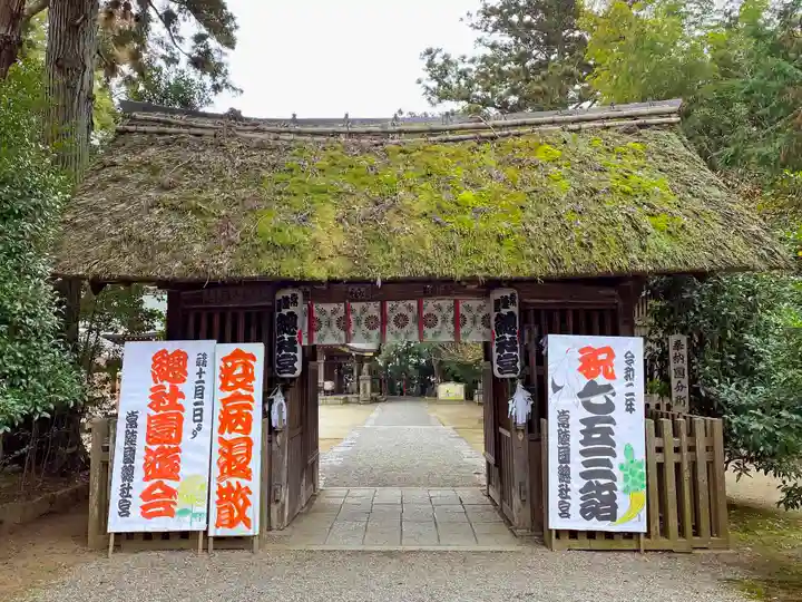 常陸國總社宮の山門・神門