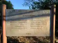 妙楽寺(千葉県)