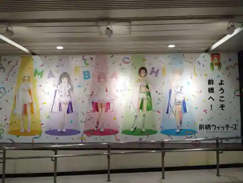 是字寺龍海院の周辺