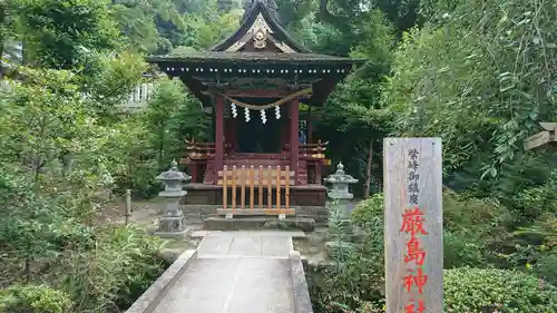 筑波山神社の末社