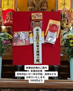 三澤寺(長野県) 2026年01月01日(木)〜(2025年12月25日(木) 11時35分45秒投稿)