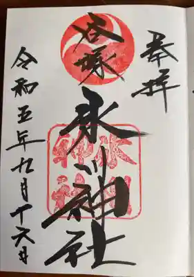 草加神社内にて『谷塚　氷川神社』いただけます