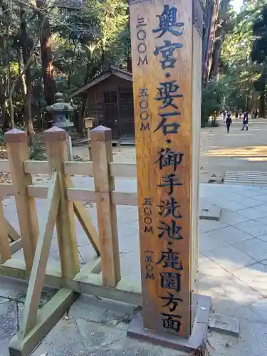 鹿島神宮のその他建物