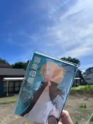 中野沼袋氷川神社(東京都)