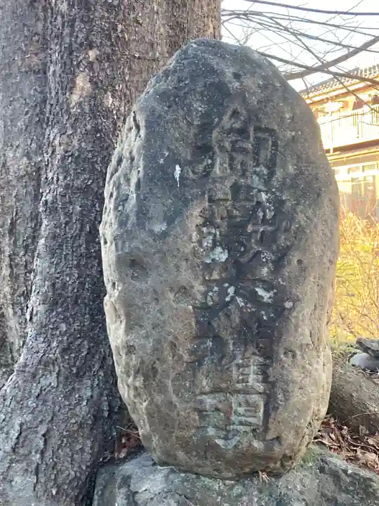 大宮神社(長野県)