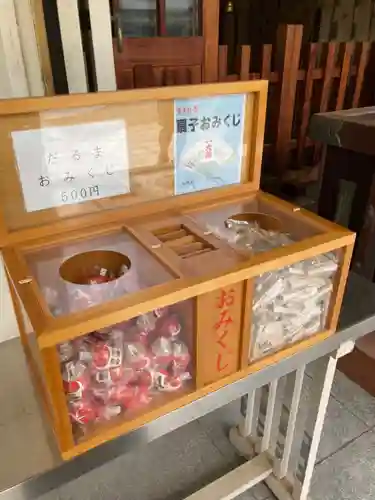 難波八阪神社のおみくじ