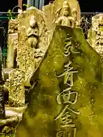 布施薬師堂のその他建物