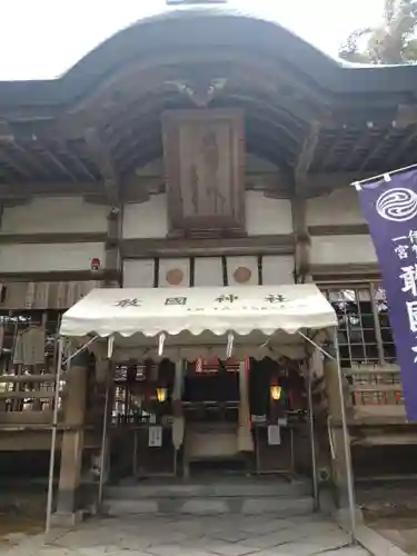敢國神社の本殿・本堂