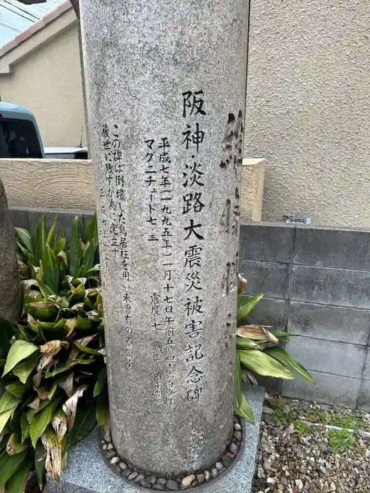 御崎八幡神社のその他建物
