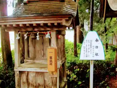 心清水八幡神社の末社・摂社