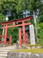 旦飯野神社(新潟県)