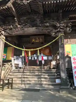 大山寺の本殿・本堂