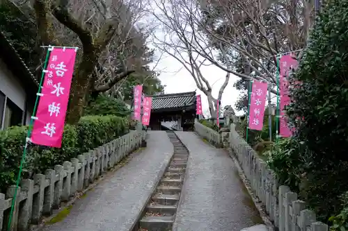 𠮷水神社（吉水神社）のその他建物