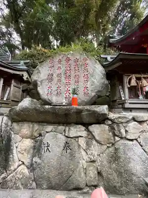 音次郎稲荷神社のその他建物